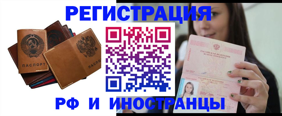 регистрация для школы в Кировской области